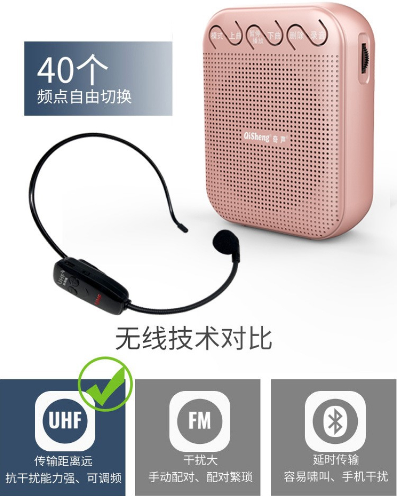 loa trợ giảng q603 uhf